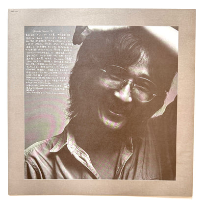 Masaki Ueda - Push & Pull (Original Press)