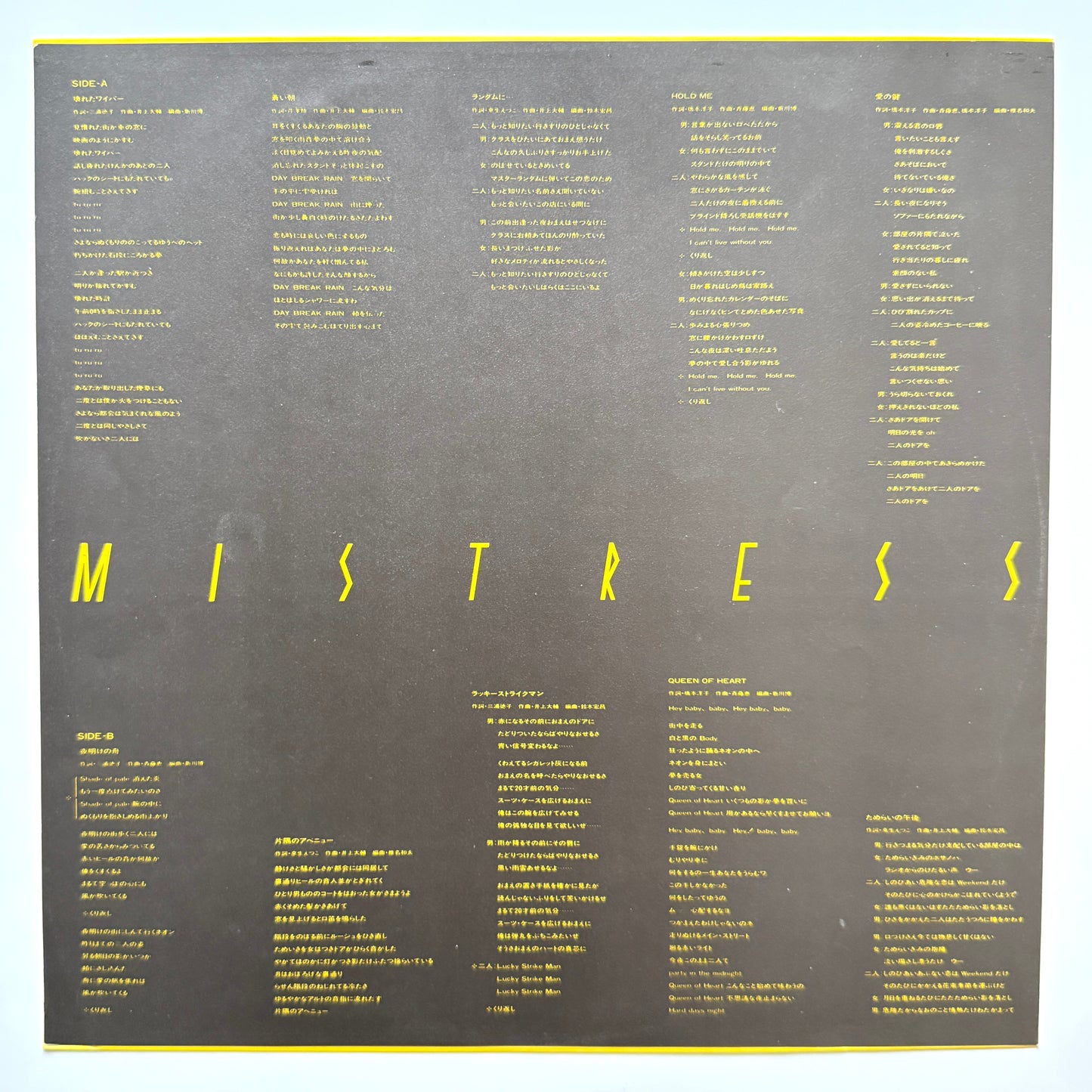 Beers - Mistress (Original Press)