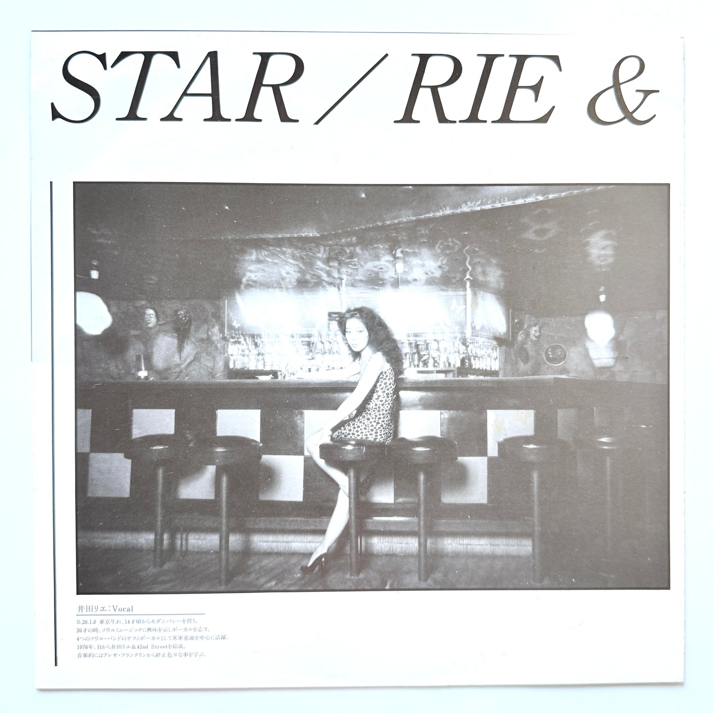 Rie Ida & 42nd Street - Star (Original Press)