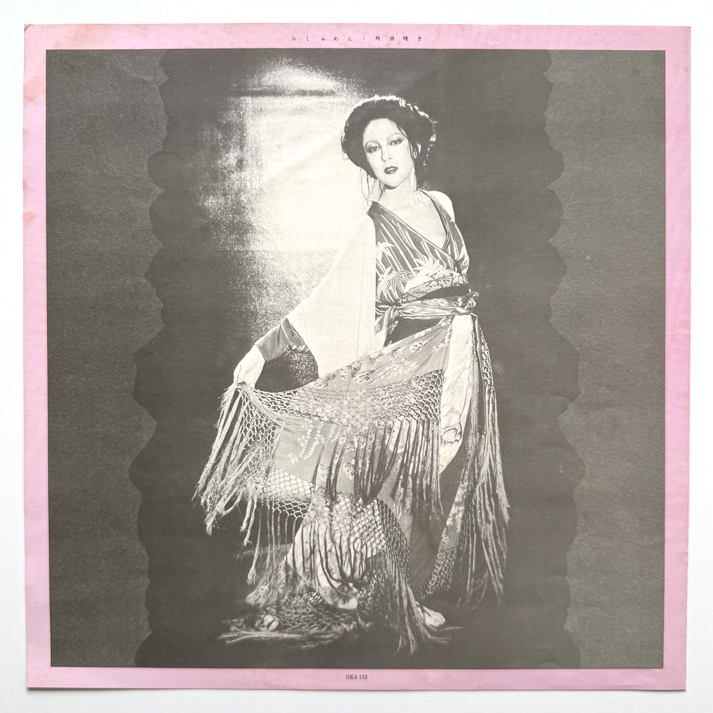 Haruko Wanibuchi - らしゃめん (Original Press)