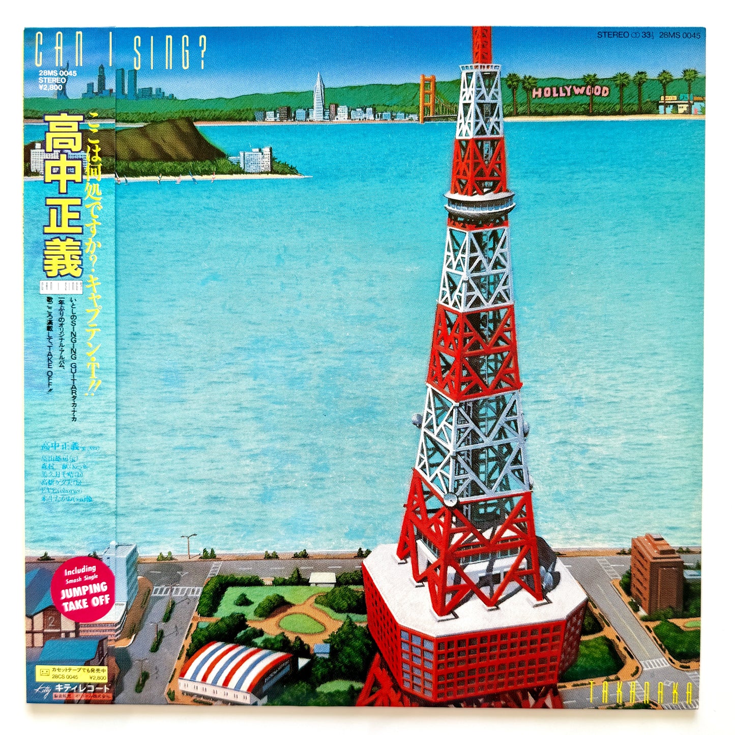 Masayoshi Takanaka - Can I Sing? (Original Press)