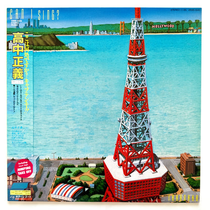 Masayoshi Takanaka - Can I Sing? (Original Press)