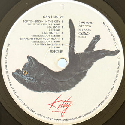 Masayoshi Takanaka - Can I Sing? (Original Press)