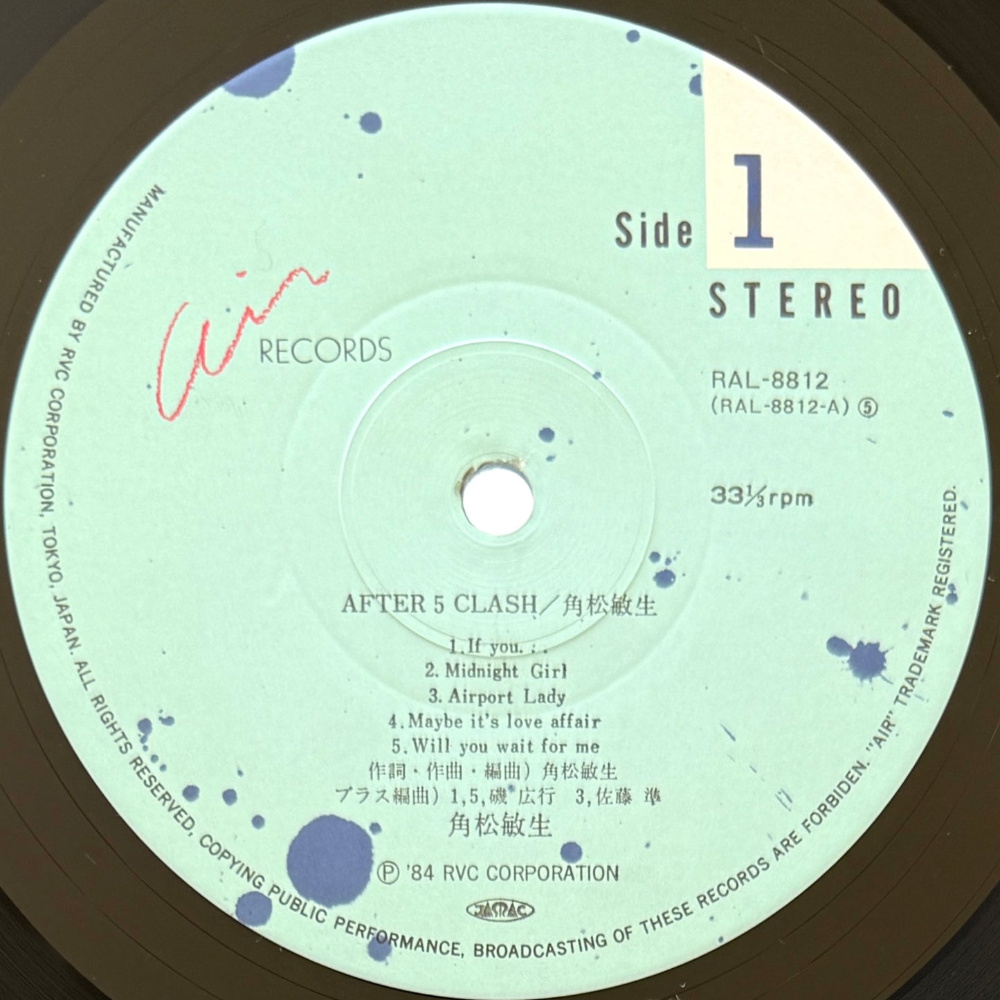 Toshiki Kadomatsu - After 5 Clash (Original Press)