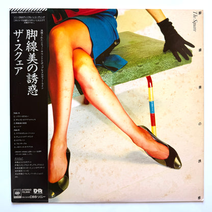 The Square - 脚線美の誘惑 (Original Press)