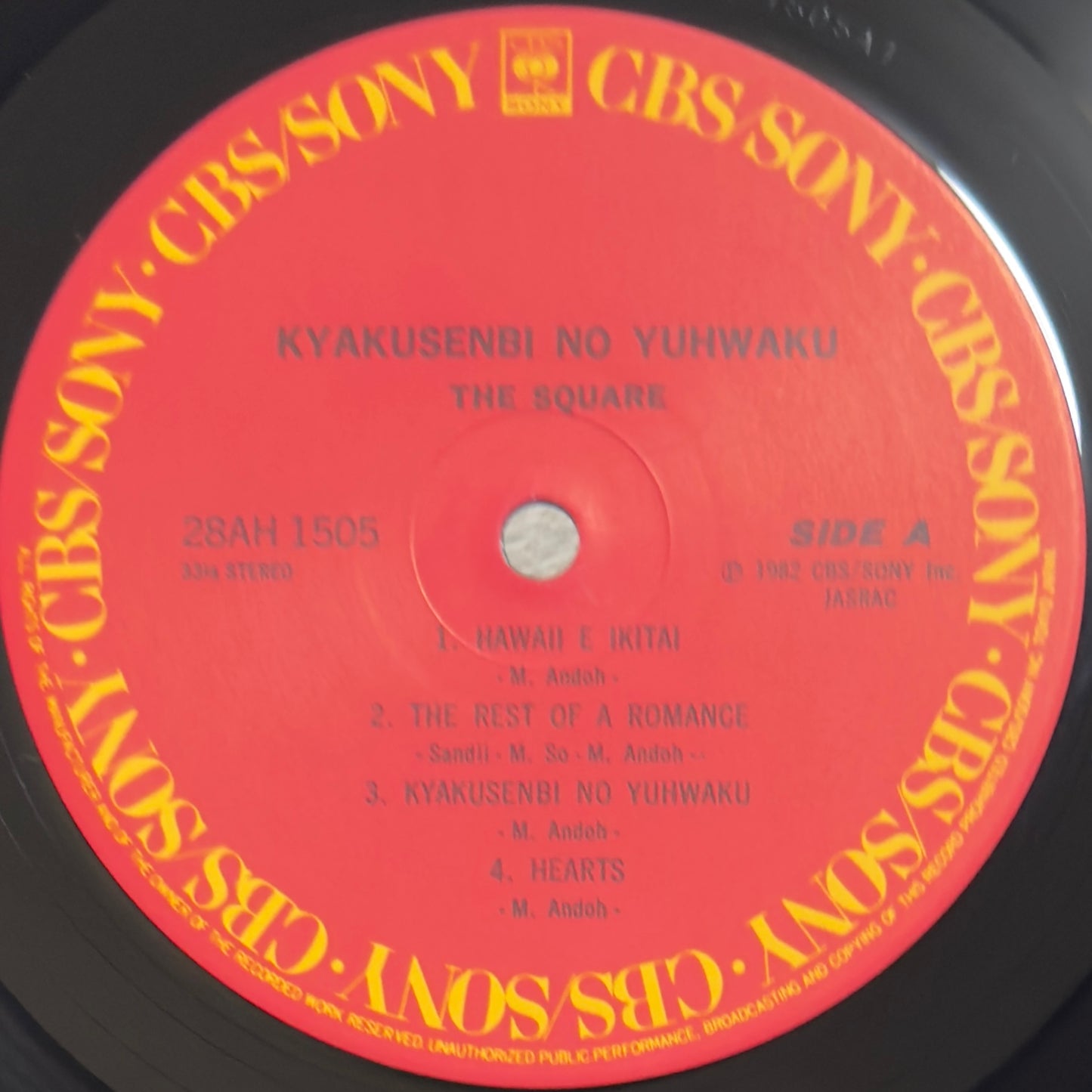 The Square - 脚線美の誘惑 (Original Press)