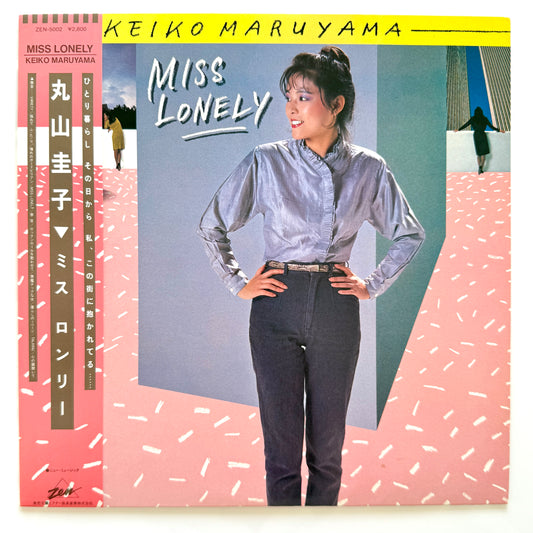 Keiko Maruyama - Miss Lonely (Original Press)
