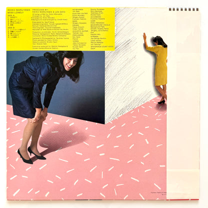 Keiko Maruyama - Miss Lonely (Original Press)