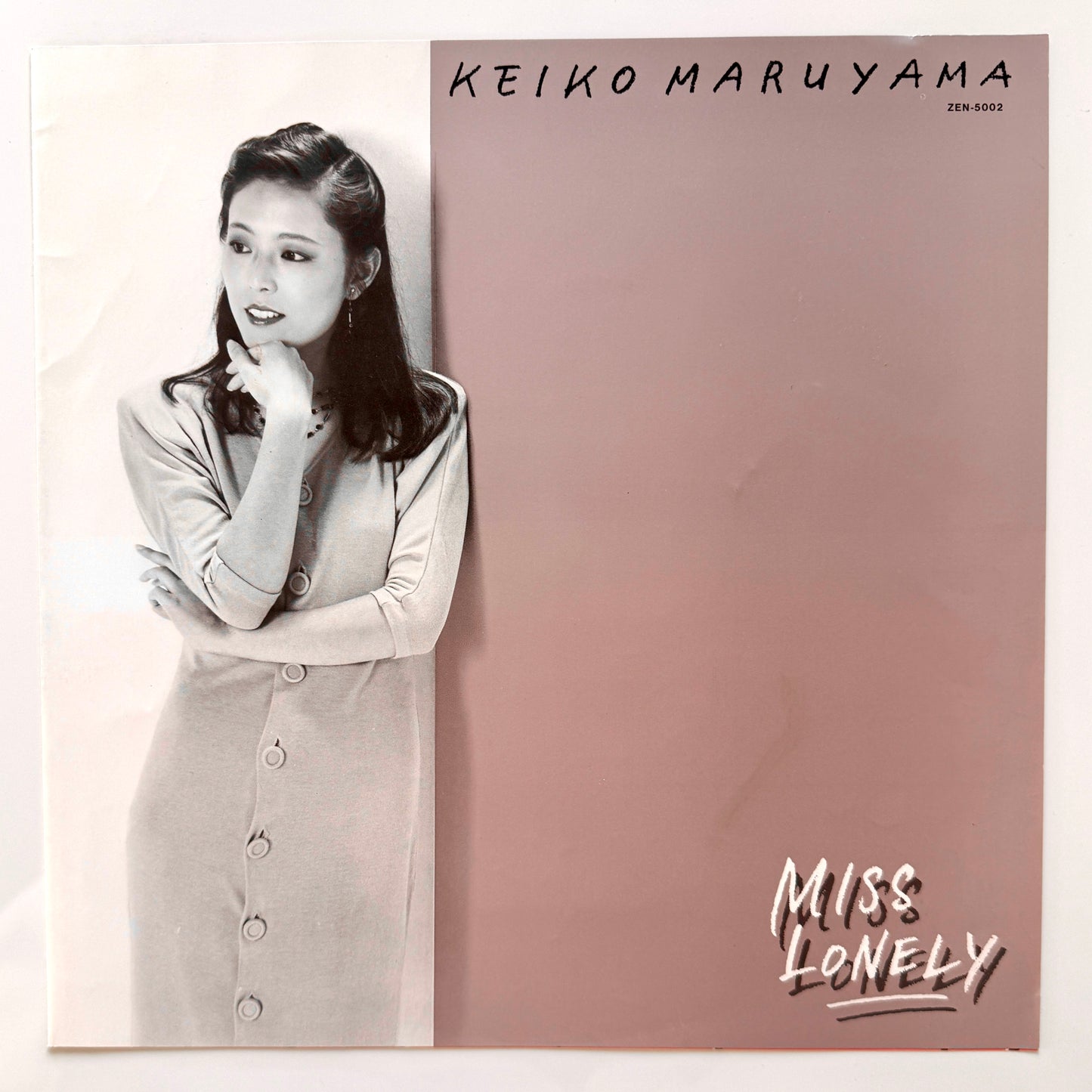 Keiko Maruyama - Miss Lonely (Original Press)