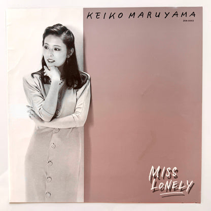 Keiko Maruyama - Miss Lonely (Original Press)