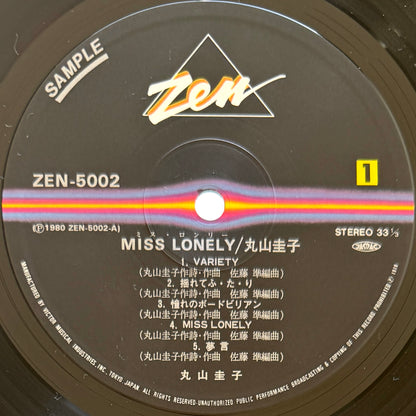 Keiko Maruyama - Miss Lonely (Original Press)