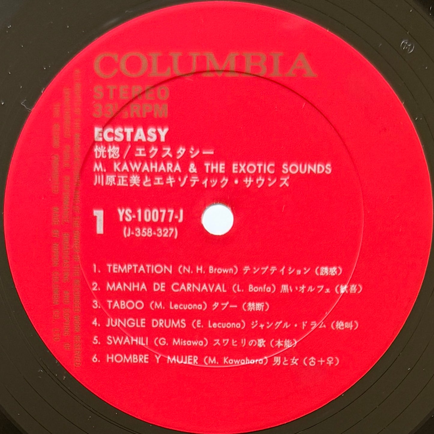 Masami Kawahara & The Exotic Sounds - Ecstasy (Original Press)