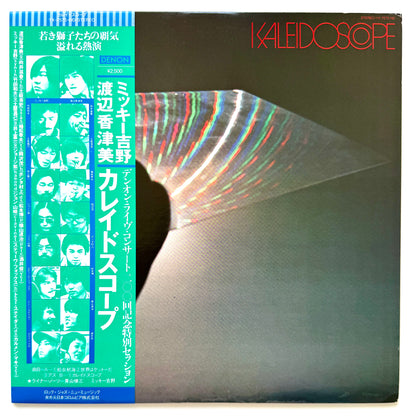 Kazumi Watanabe & Mickie Yoshino - Kaleidoscope (Original Press)