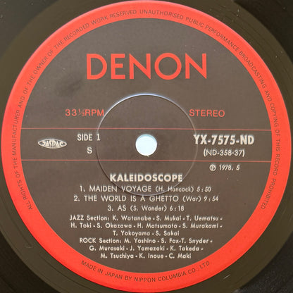 Kazumi Watanabe & Mickie Yoshino - Kaleidoscope (Original Press)