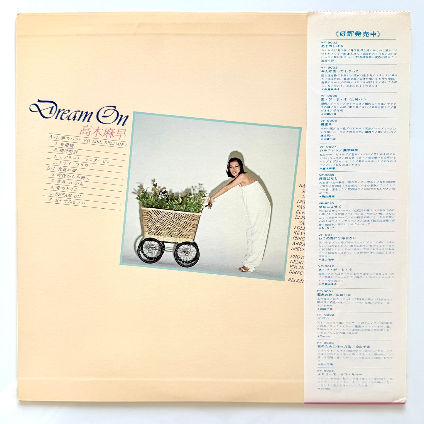 Masa Takagi - Dream On (Original Press)