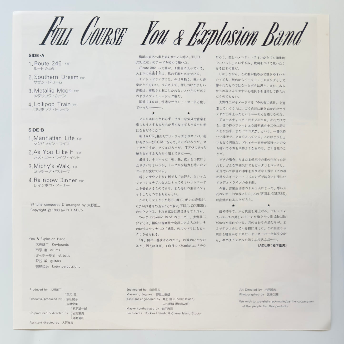 Yuji Ohno - Full Course (Original Press)