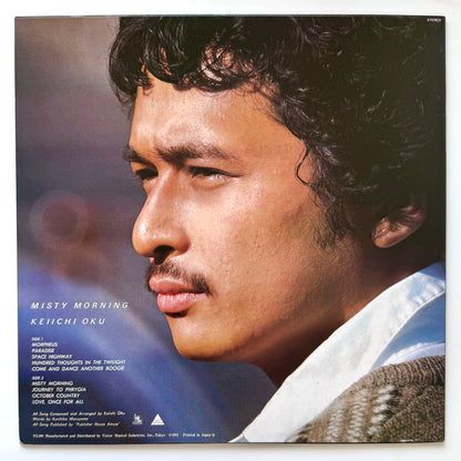 Keiichi Oku - Misty Morning (Original Press)