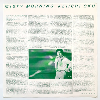Keiichi Oku - Misty Morning (Original Press)