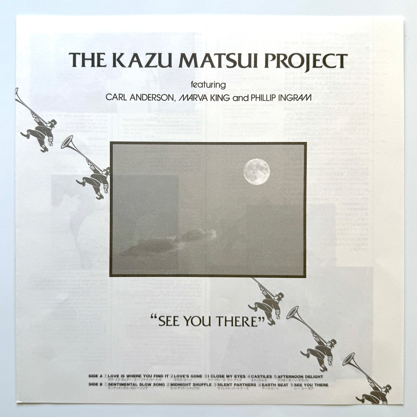 Kazu Matsui - See You There (Original Press)