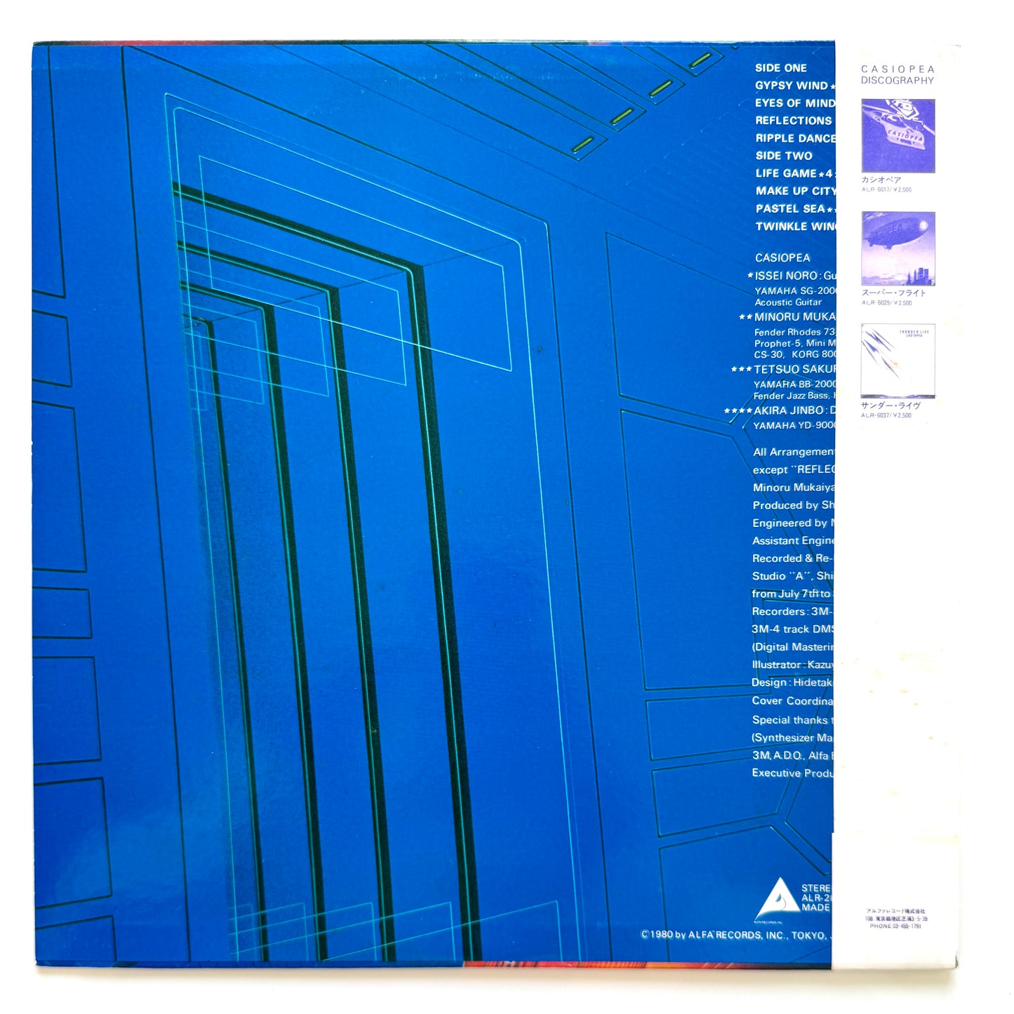 Casiopea - Make Up City (Original Press)