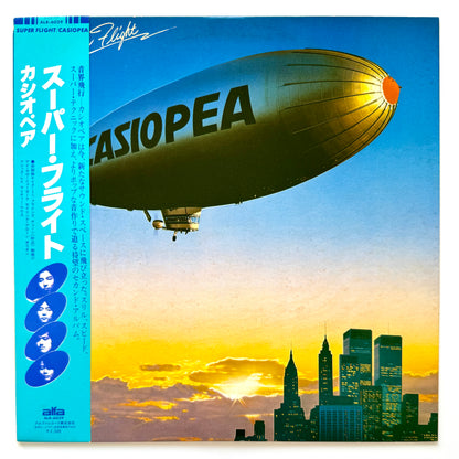 Casiopea - Super Flight (Repress, Purple Gradation Labels)