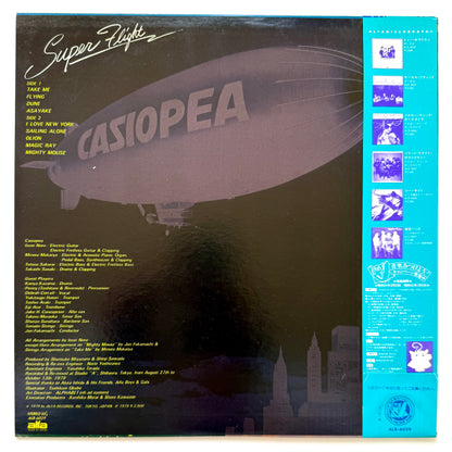 Casiopea - Super Flight (Repress, Purple Gradation Labels)