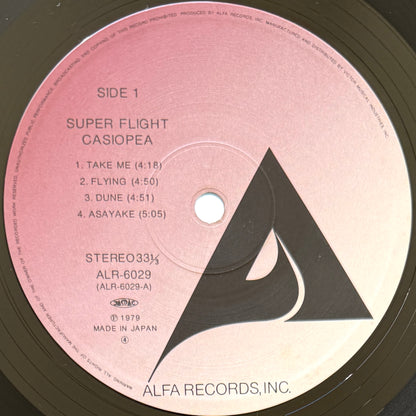 Casiopea - Super Flight (Repress, Purple Gradation Labels)
