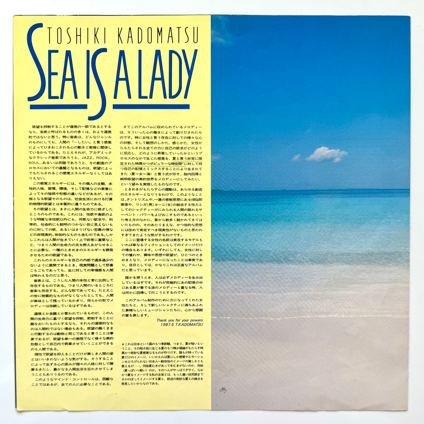 Toshiki Kadomatsu - Sea Is A Lady (Original Press)
