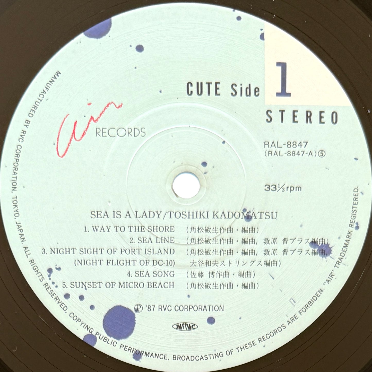 Toshiki Kadomatsu - Sea Is A Lady (Original Press)