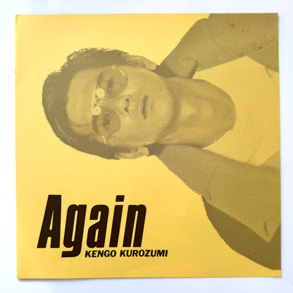 Kurozumi Kengo - Again (Original Press)
