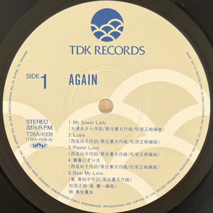 Kurozumi Kengo - Again (Original Press)