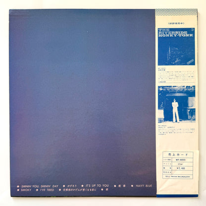 Char - Char (Original Press)