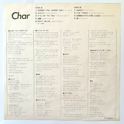 Char - Char (Original Press)