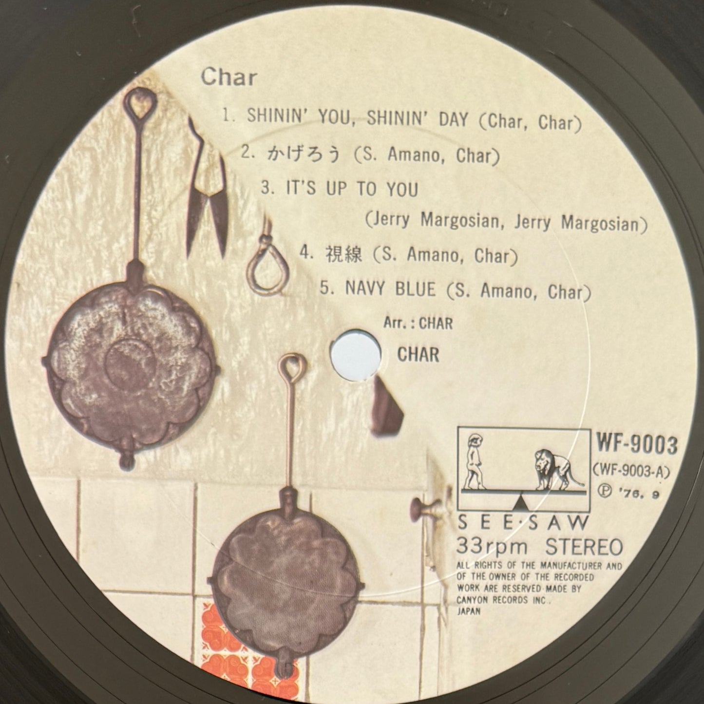 Char - Char (Original Press)