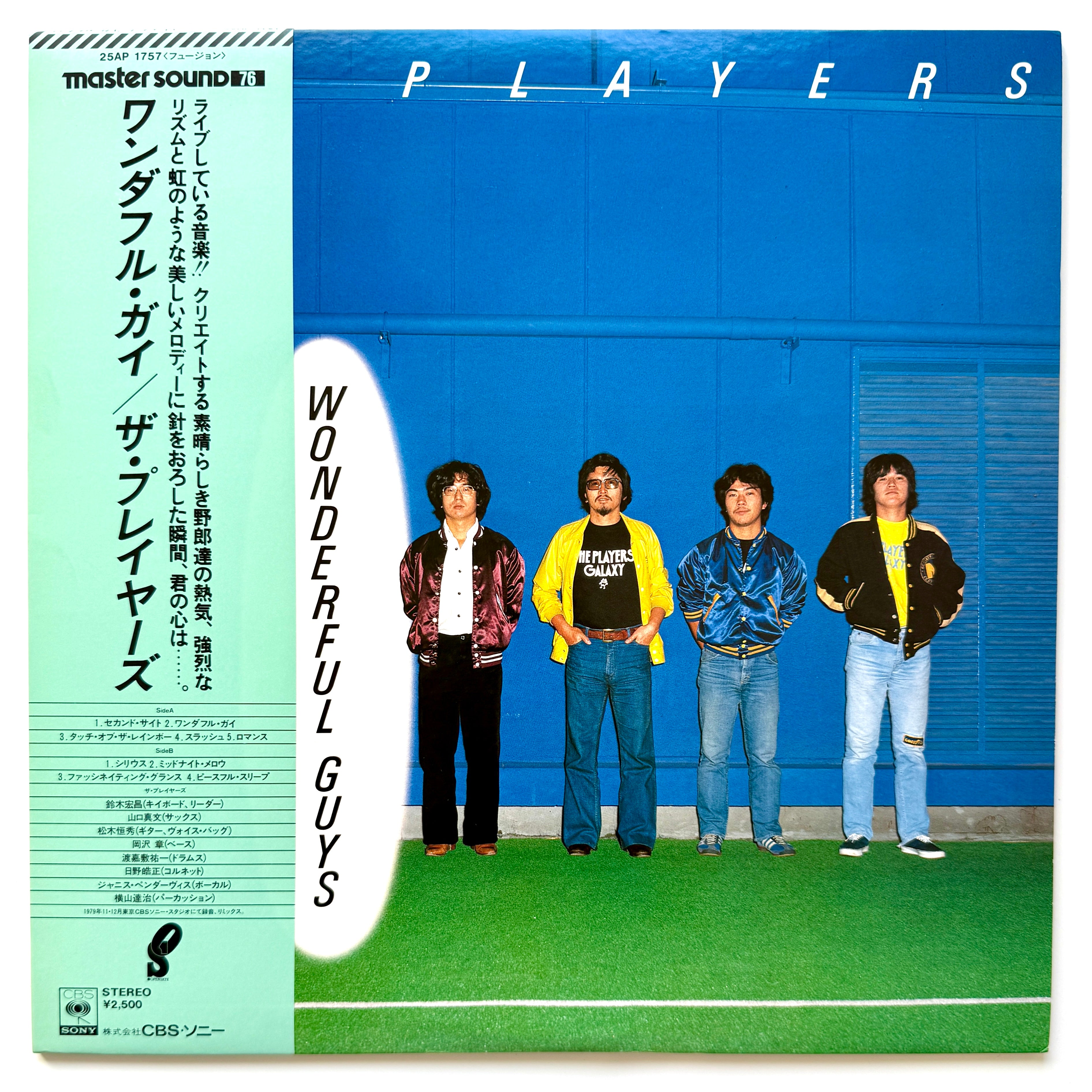 JAPANESE FUSION – Light'n Up Records