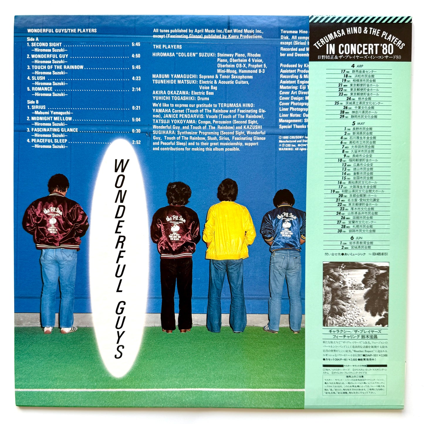 Players - Wonderful Guys (Original Press, Master Sound)