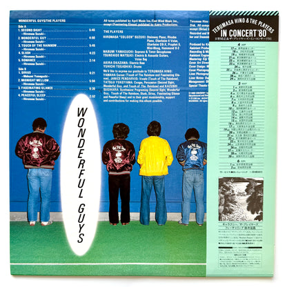 Players - Wonderful Guys (Original Press, Master Sound)