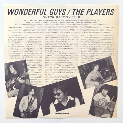 Players - Wonderful Guys (Original Press, Master Sound)