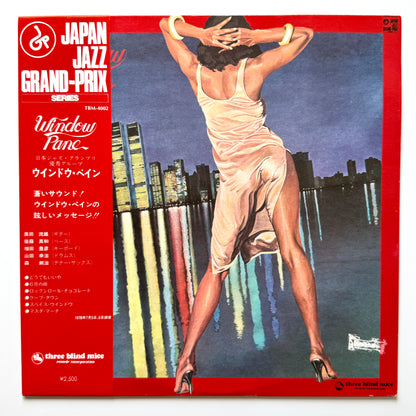Window Pane - Window Pane (Original Press)