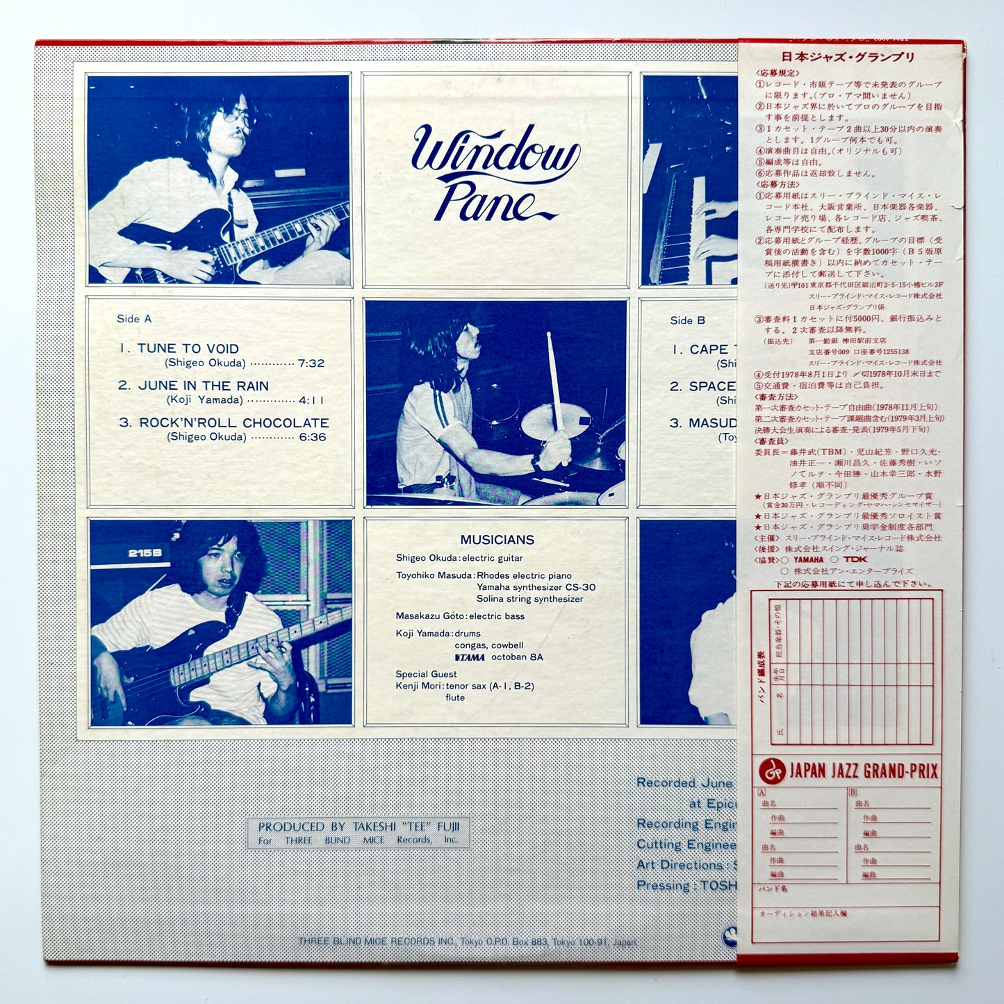 Window Pane - Window Pane (Original Press)
