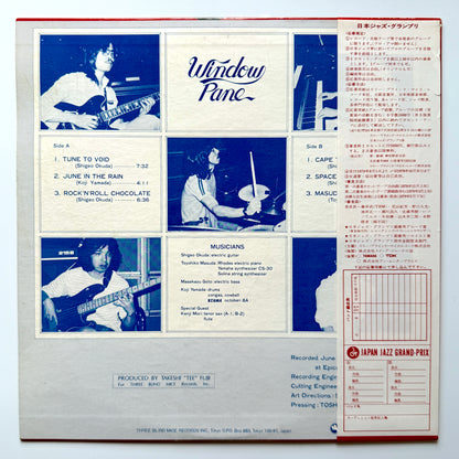 Window Pane - Window Pane (Original Press)