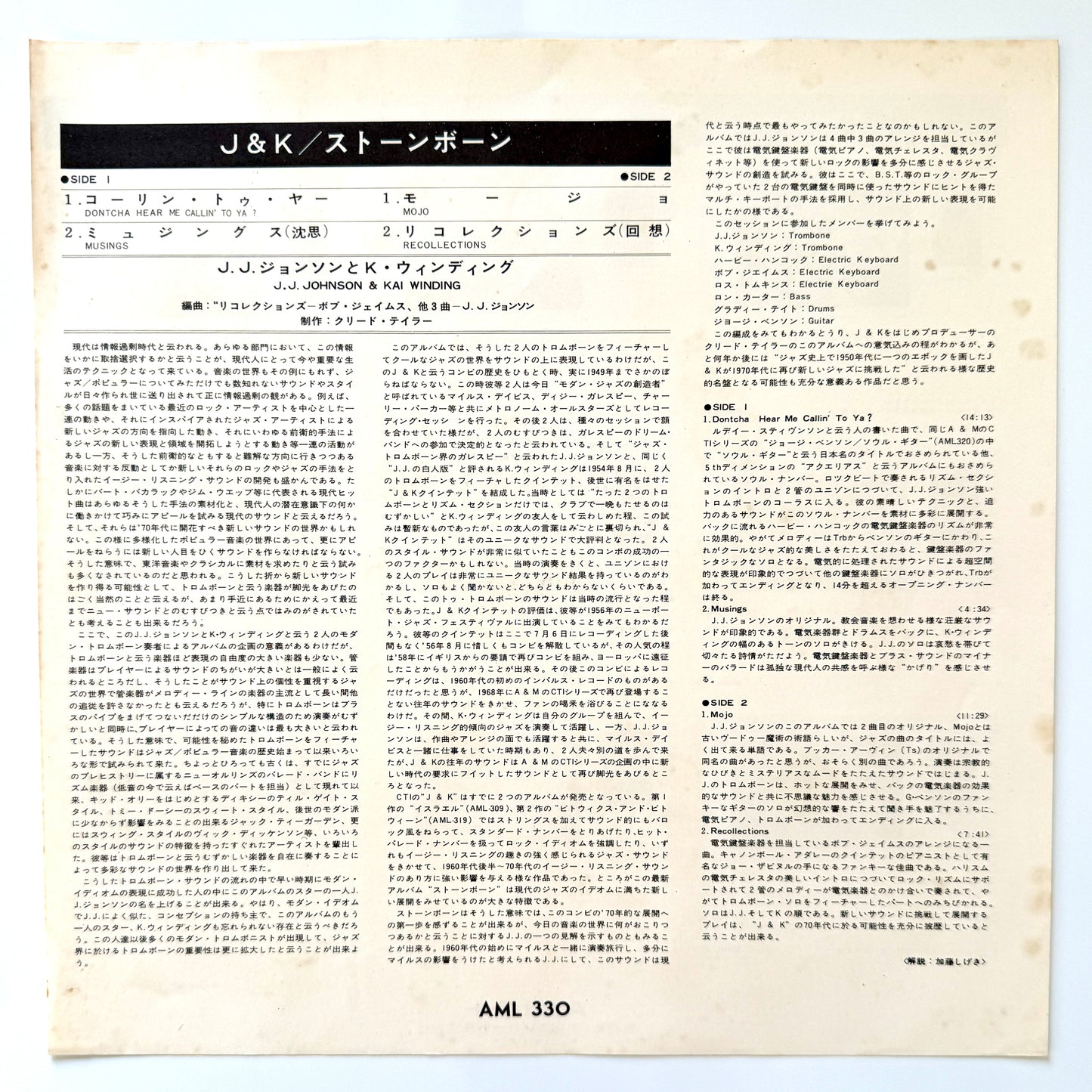 J & K - Stonebone (Original Press)