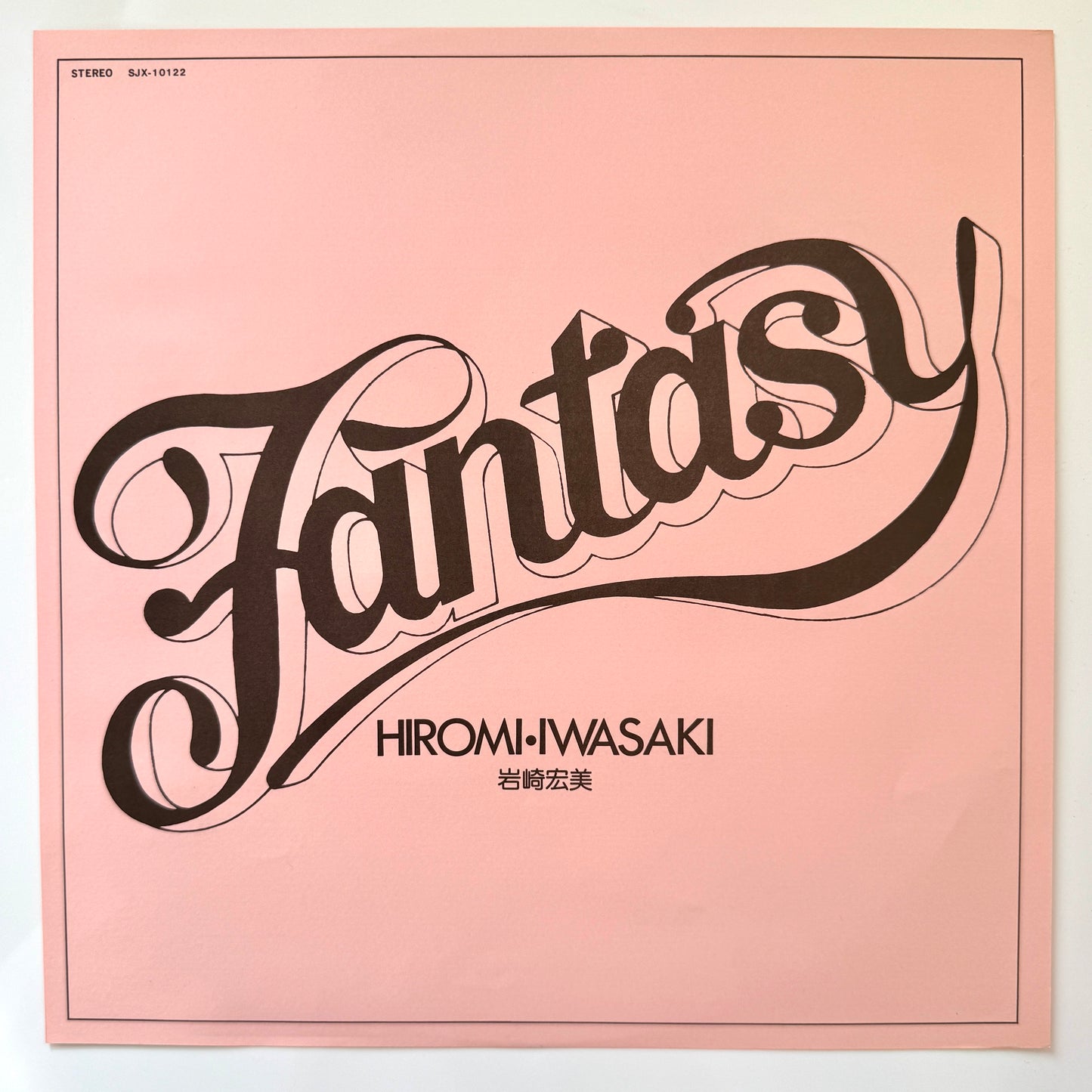Hiromi Iwasaki - Fantasy (Original Press)