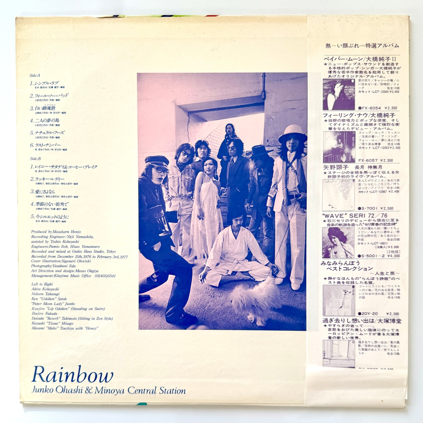 Junko Ohashi & Minoya Central Station - Rainbow (Japan Original)