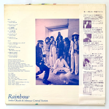 Junko Ohashi & Minoya Central Station - Rainbow (Japan Original)