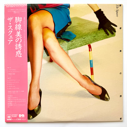 The Square - 脚線美の誘惑 (Original Press)