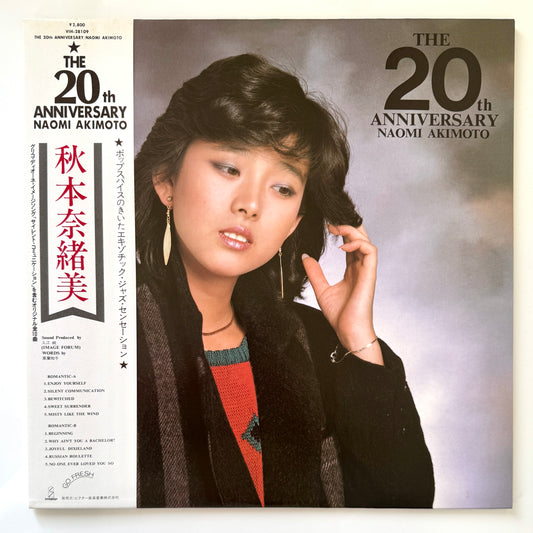 Naomi Akimoto - 20th Anniversary (Original Press)