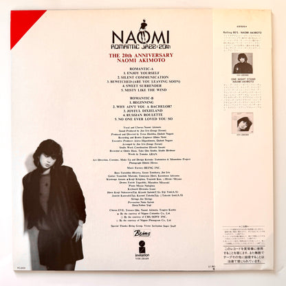 Naomi Akimoto - 20th Anniversary (Original Press)