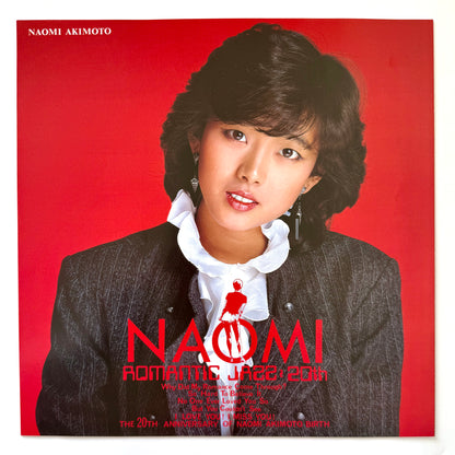 Naomi Akimoto - 20th Anniversary (Original Press)