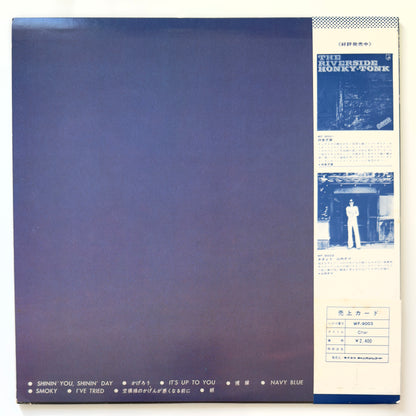 Char - Char (Original Press)